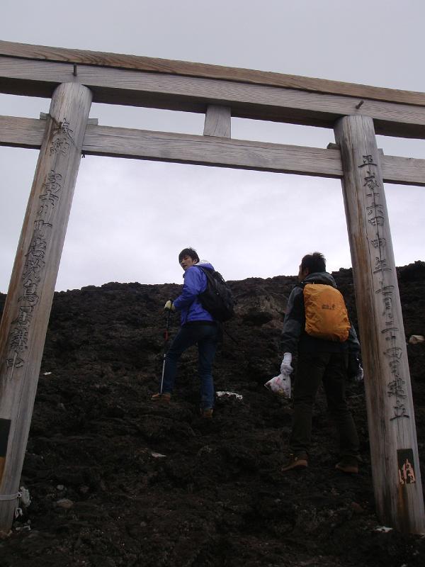 fujisan (47).JPG